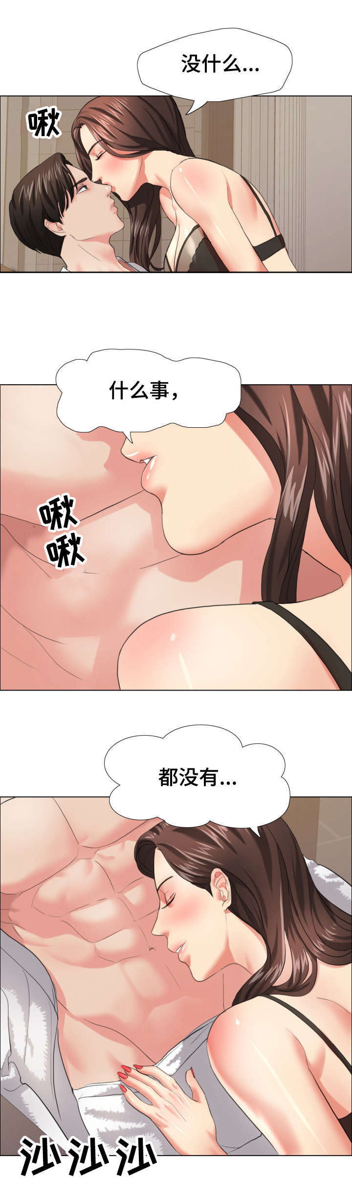 第27章：莫名9