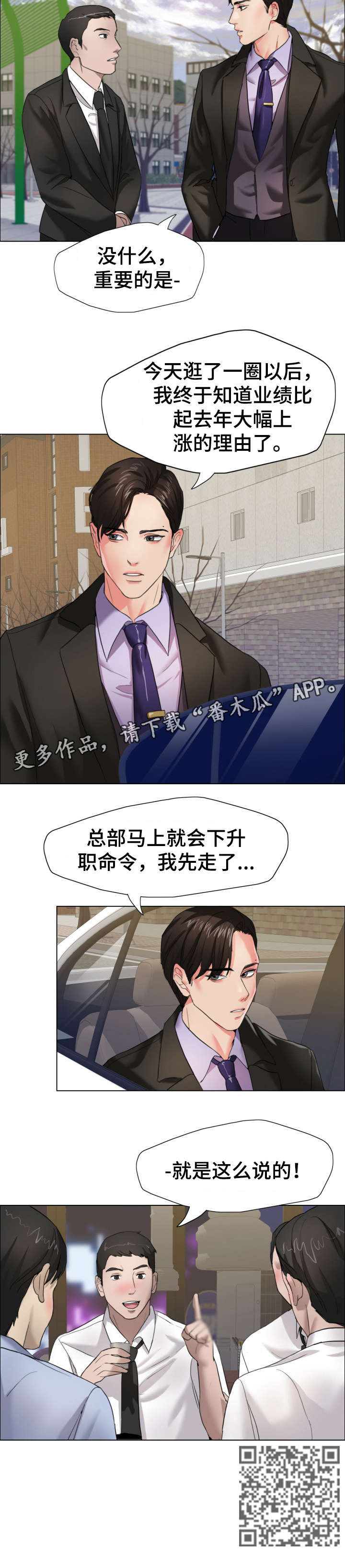 第13章：命令9