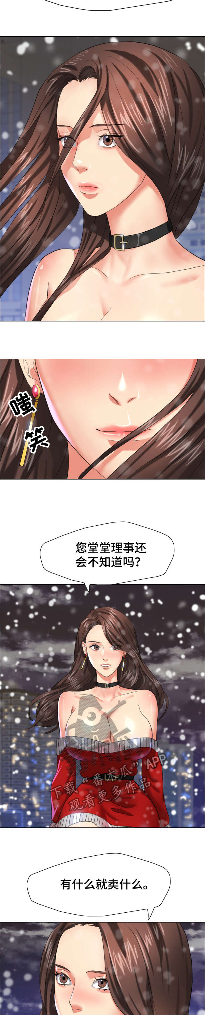 第26章：试验7
