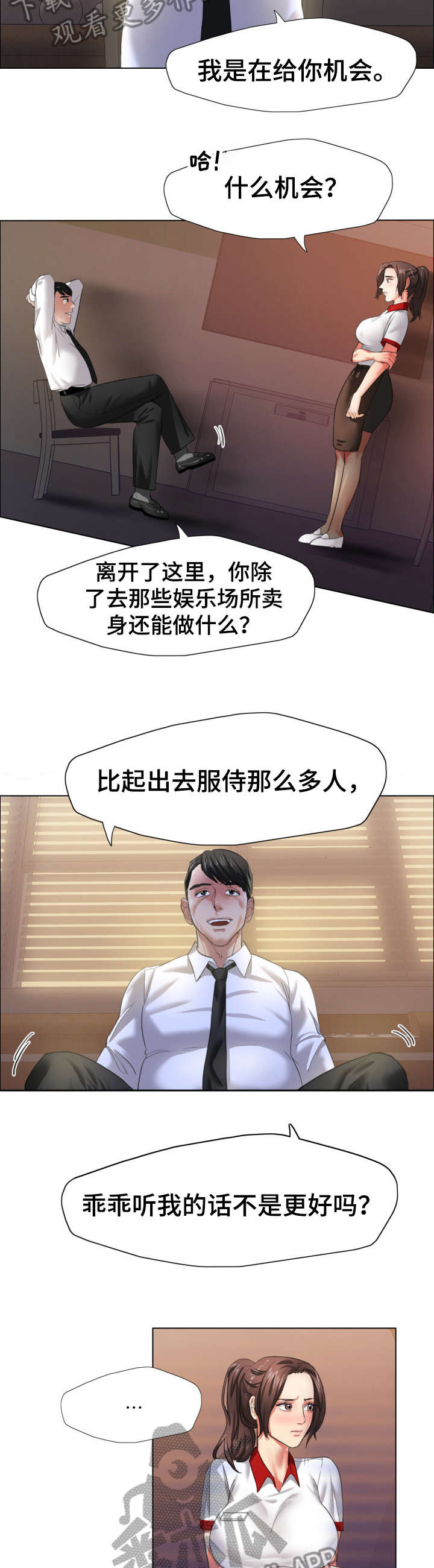 第16章：渴望14