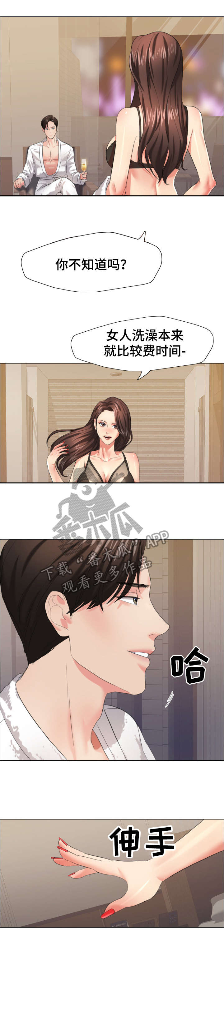 第27章：莫名7