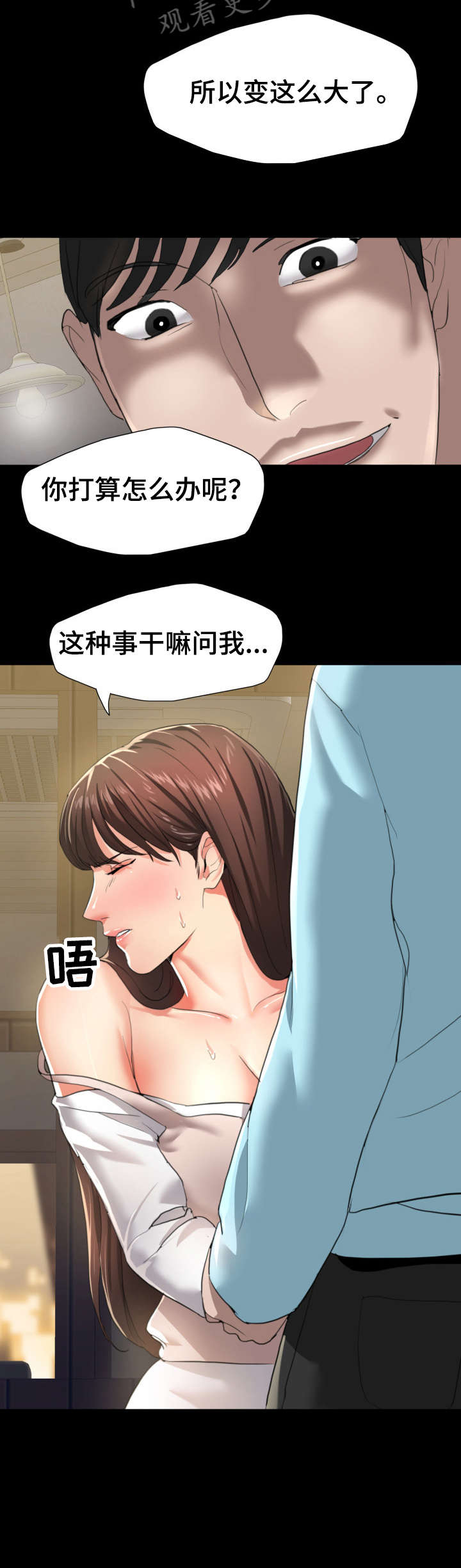 第9章：负责9