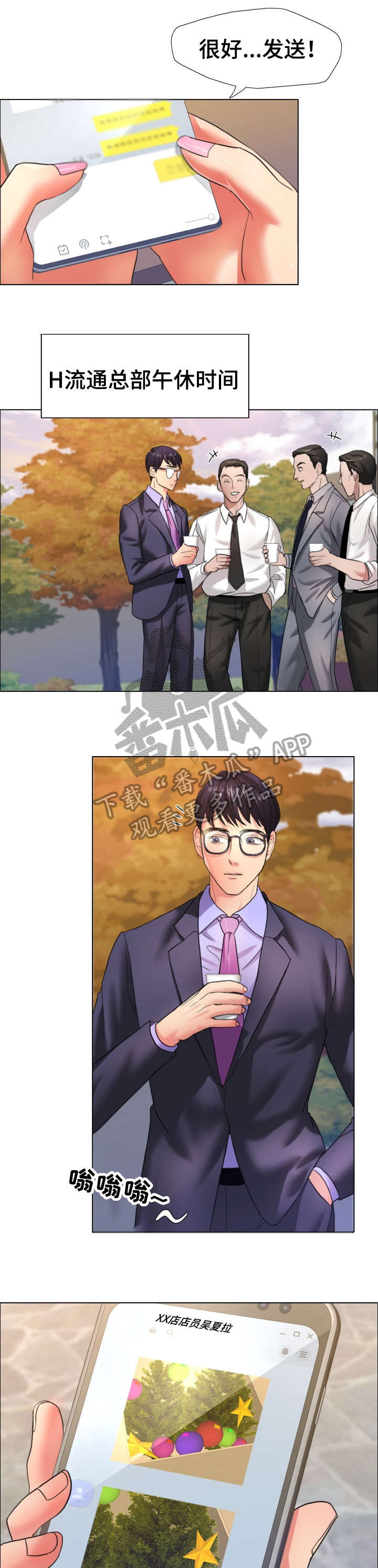 第12章：理事5