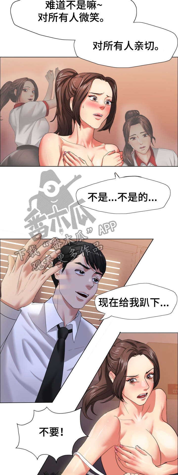 第17章：询问2