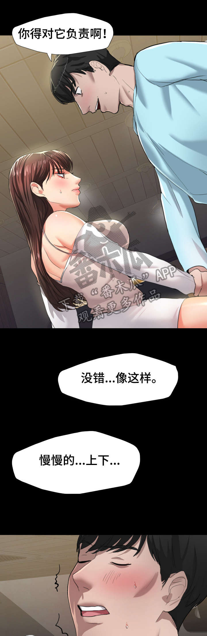 第9章：负责10
