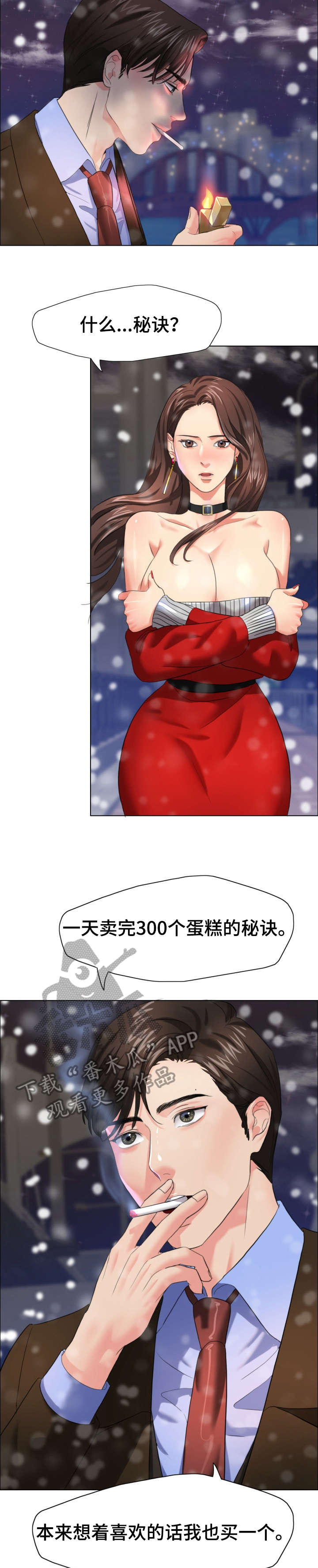 第26章：试验6