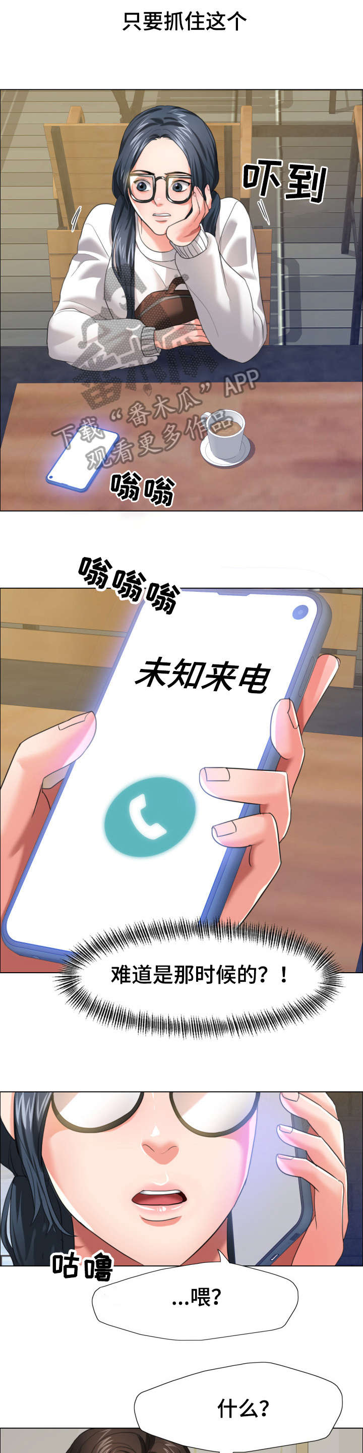 第23章：蛋糕0