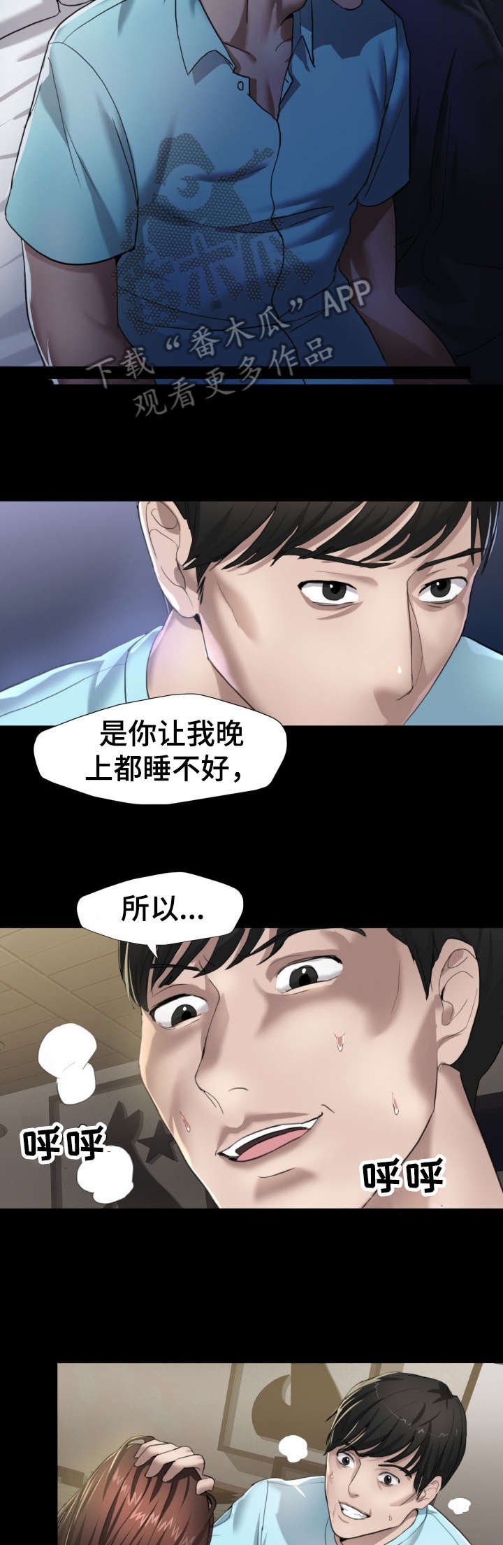 第9章：负责13