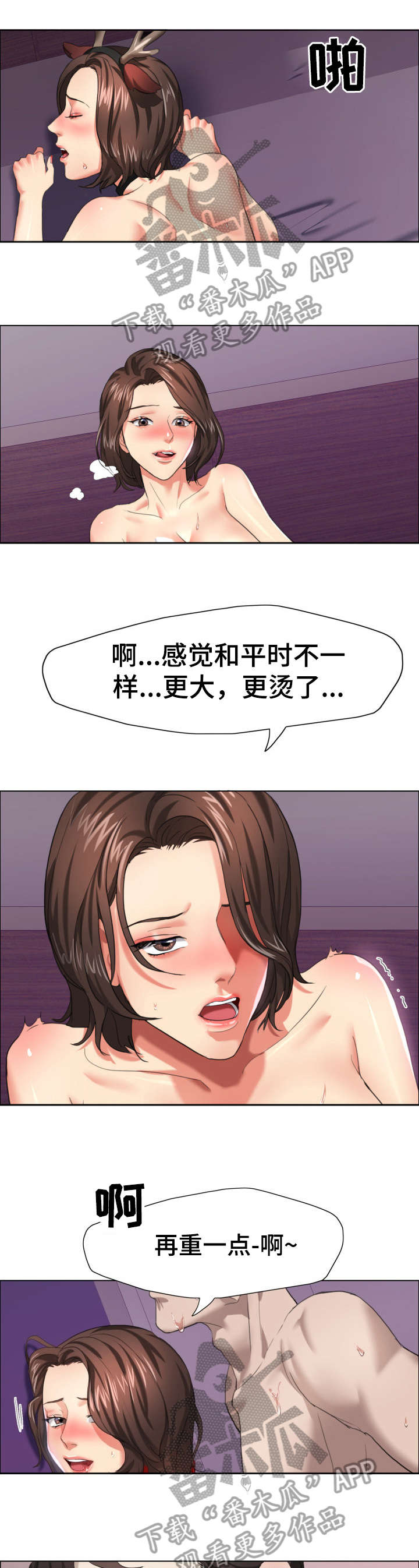 第24章：闯祸5