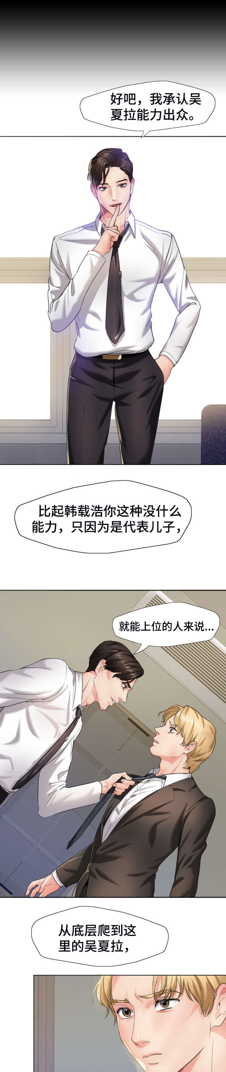 第3章：想要0