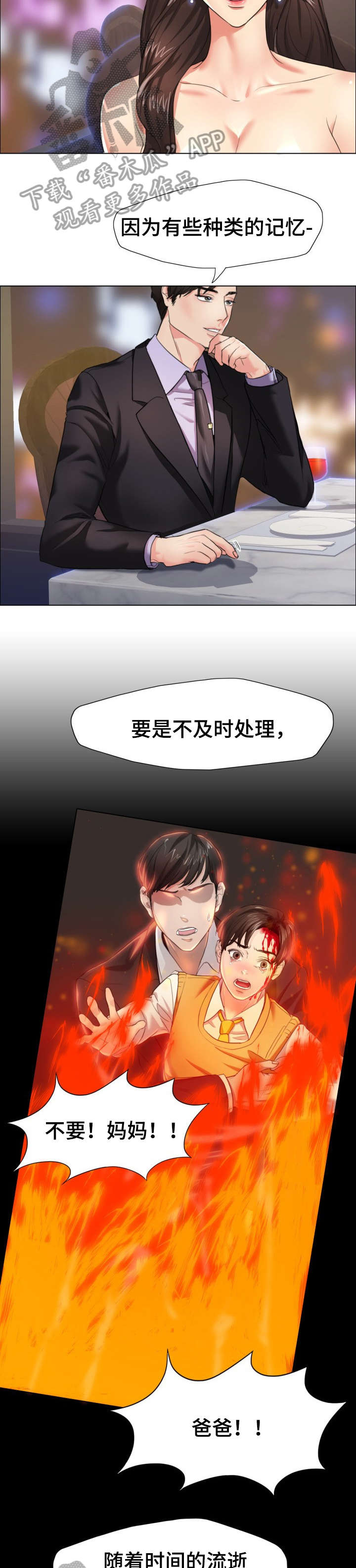 第19章：惊艳9