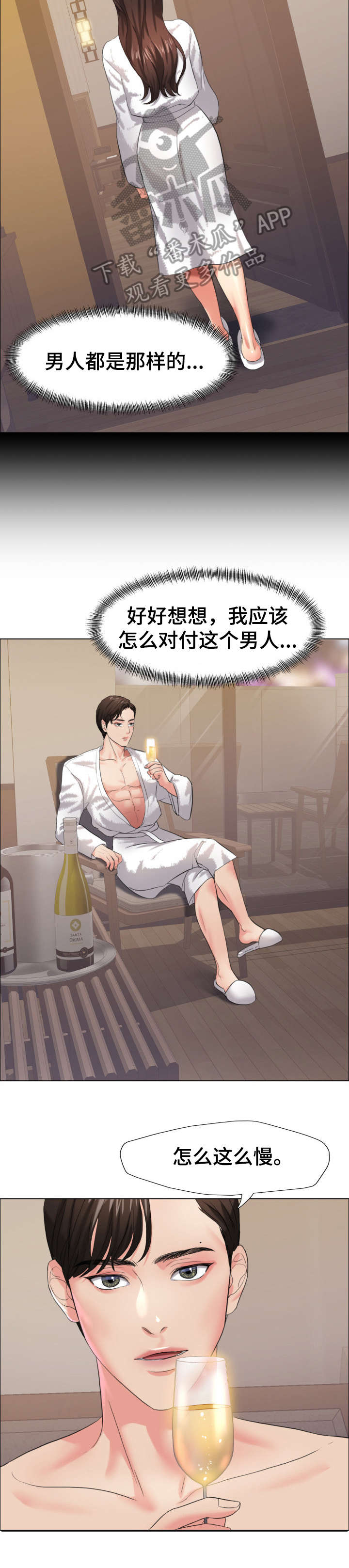第27章：莫名6