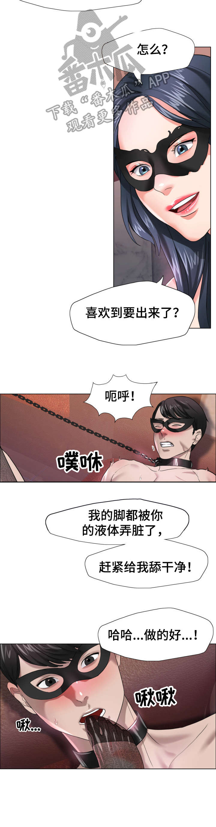 第22章：兴趣7