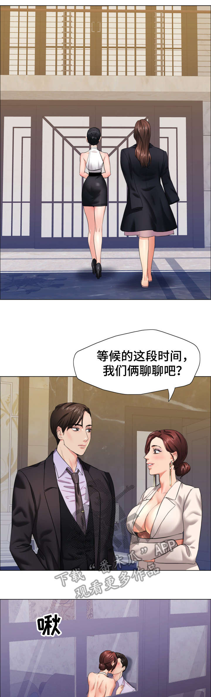 第18章：太忙10