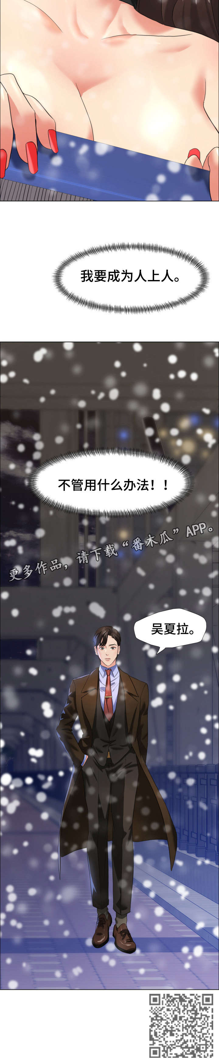第26章：试验4
