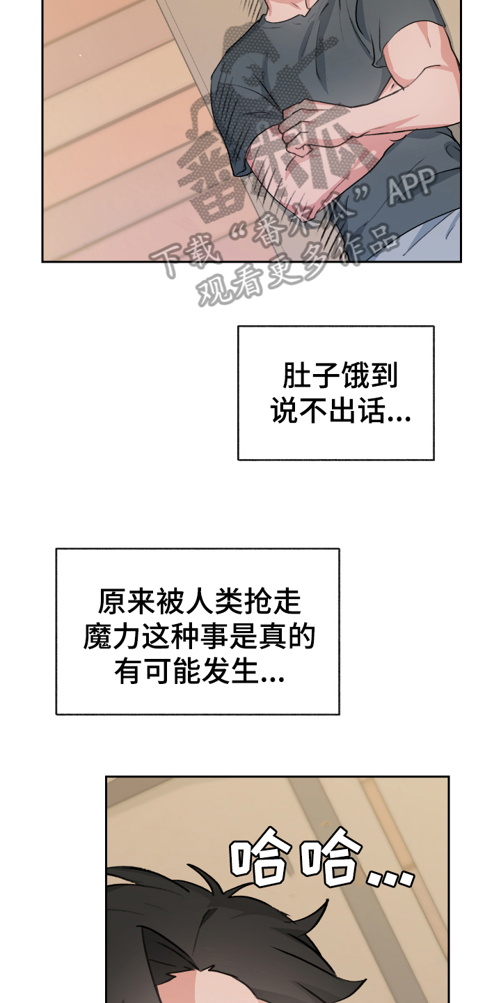 第10章：负责【完结】22