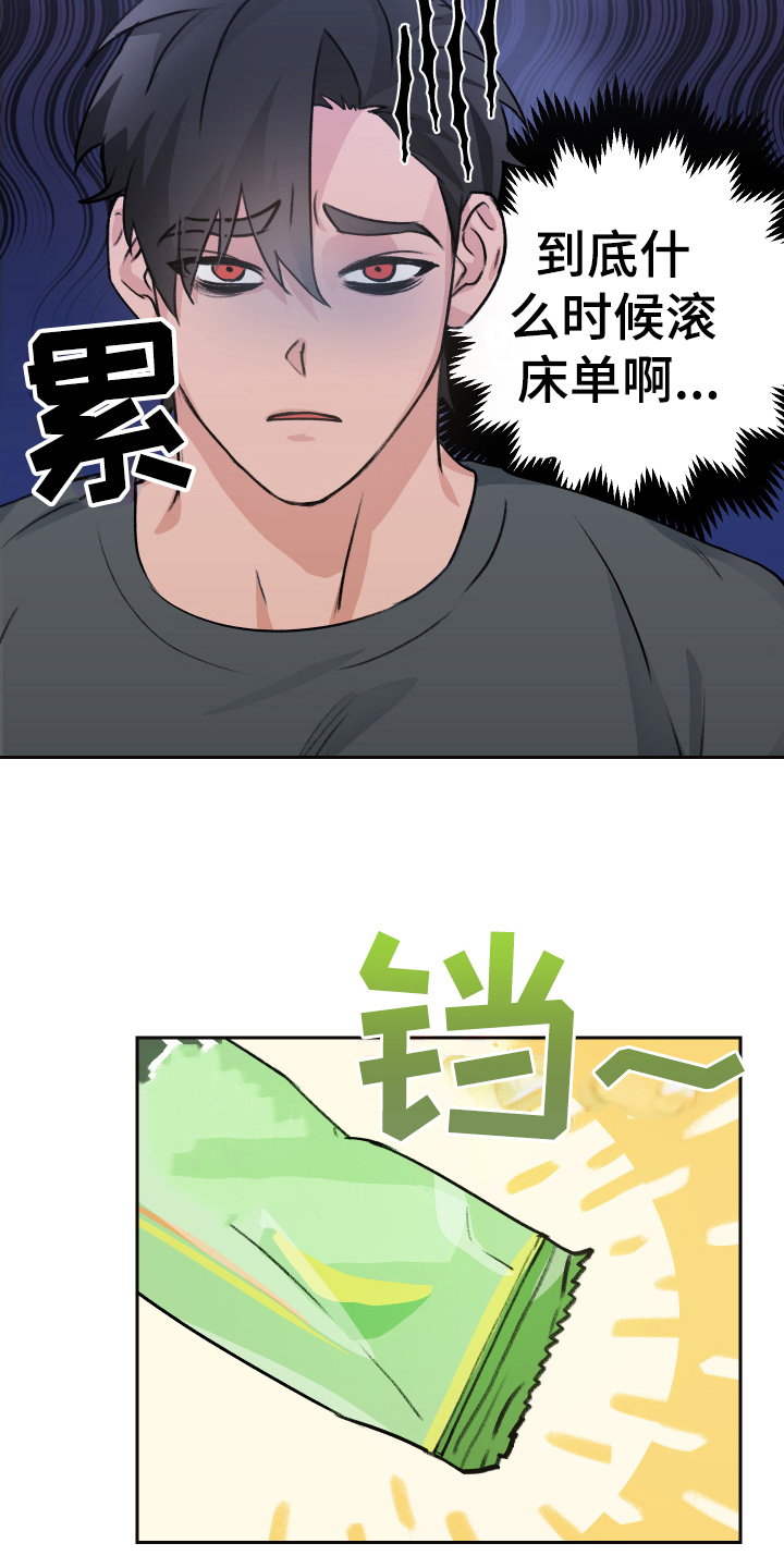 第5章：抗拒8