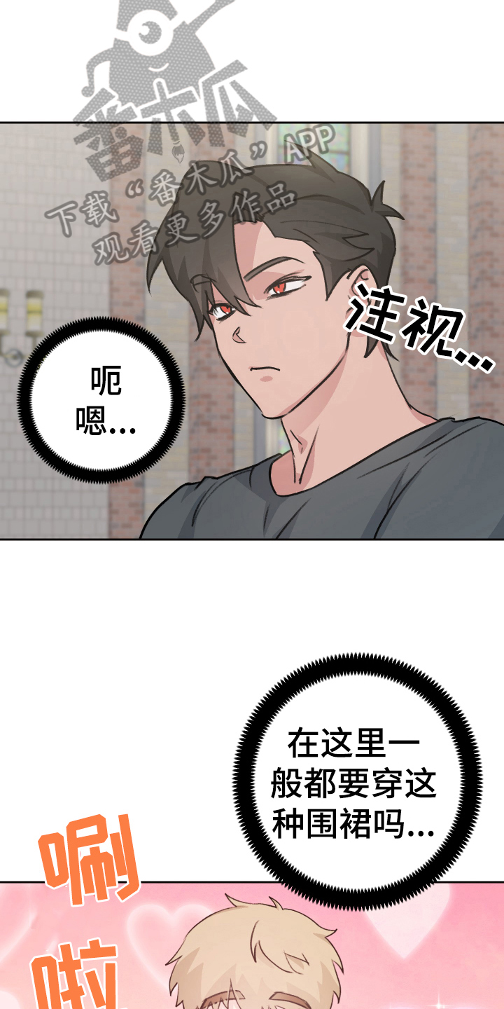 第5章：抗拒2