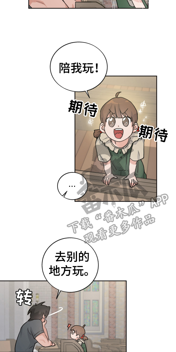 第4章：玩闹12