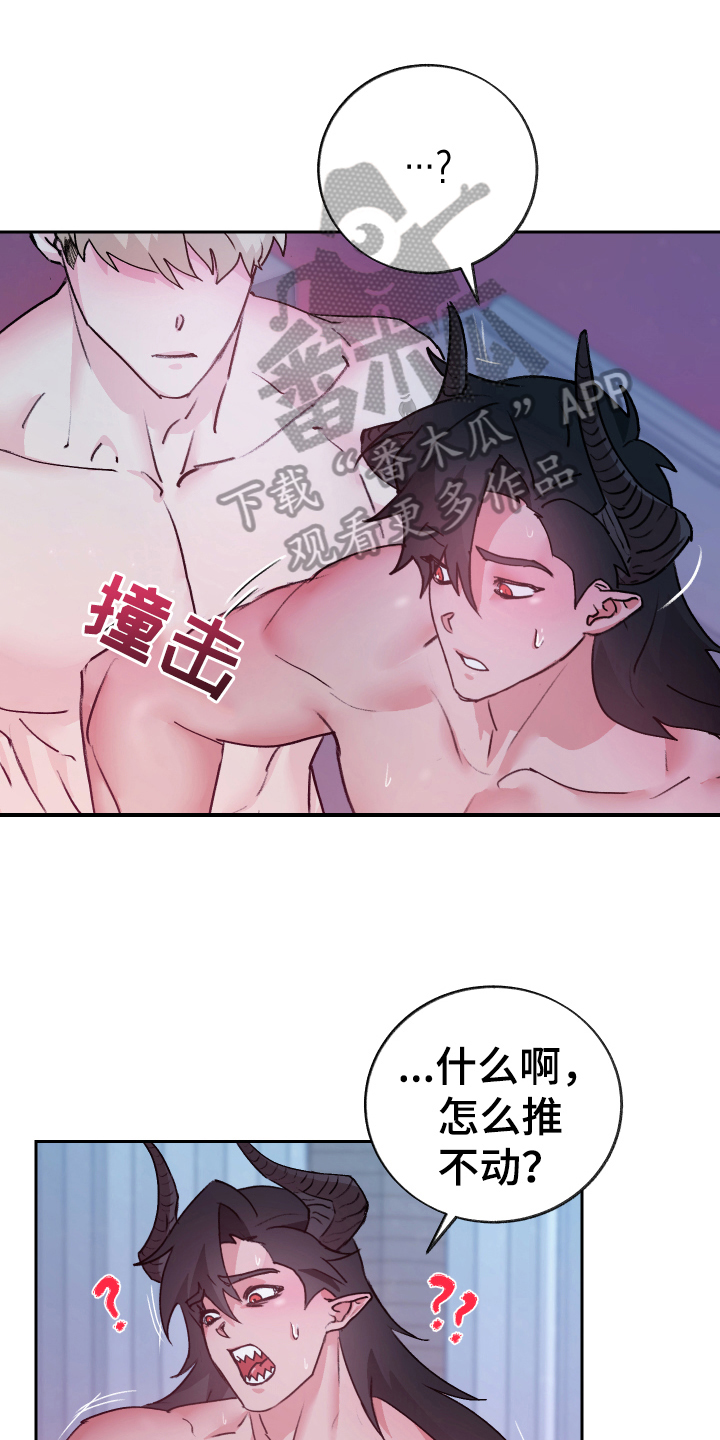 第10章：负责【完结】0