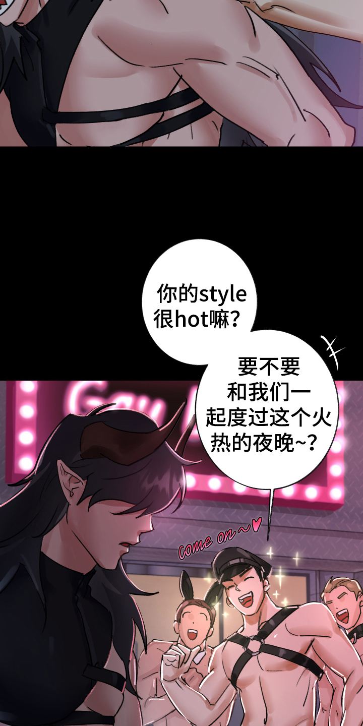 第2章：虚弱5