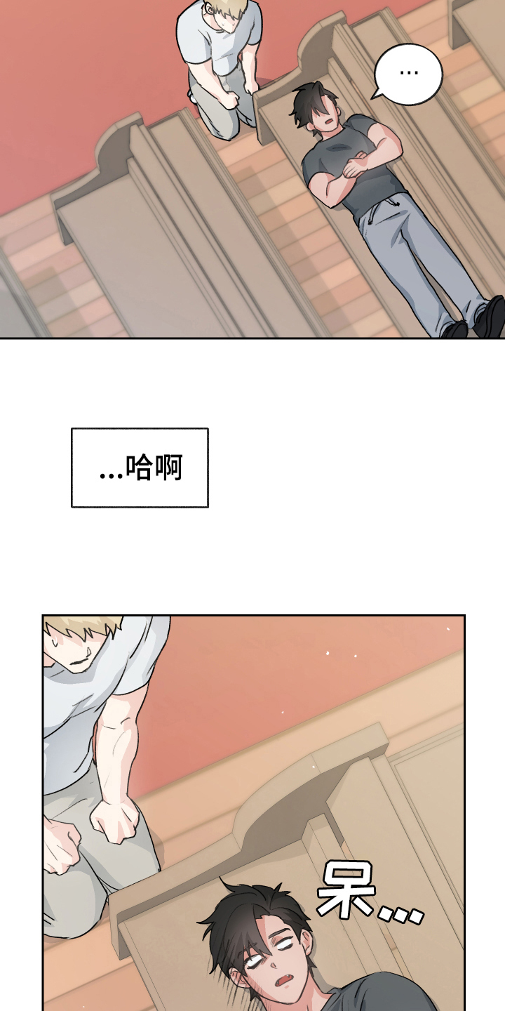 第10章：负责【完结】21