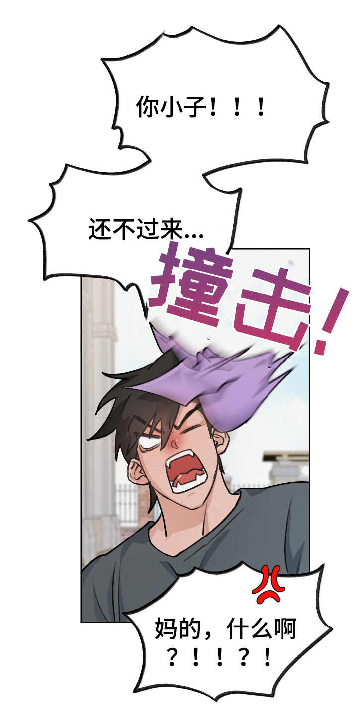 第6章：出主意5