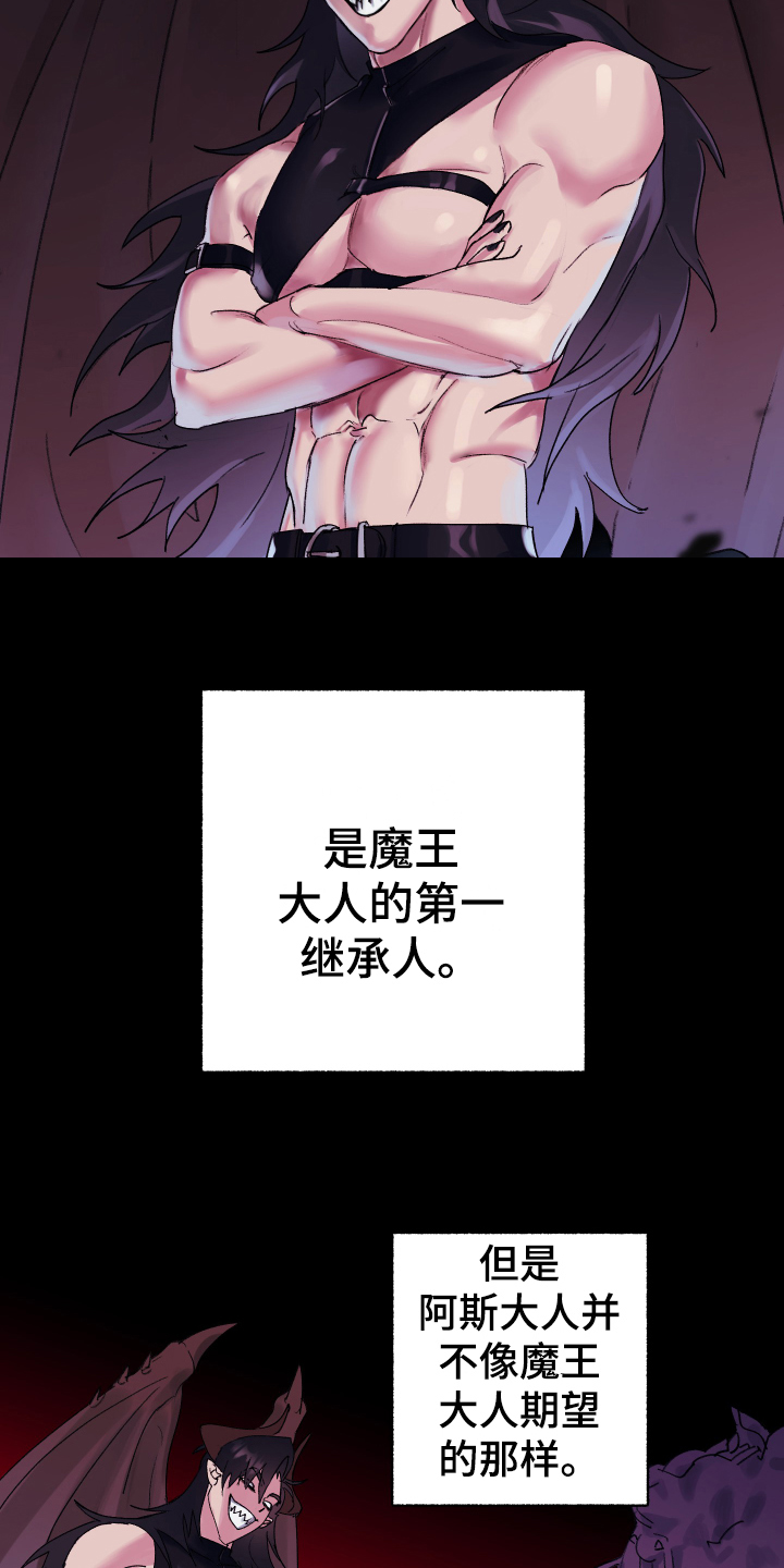 第1章：流放12