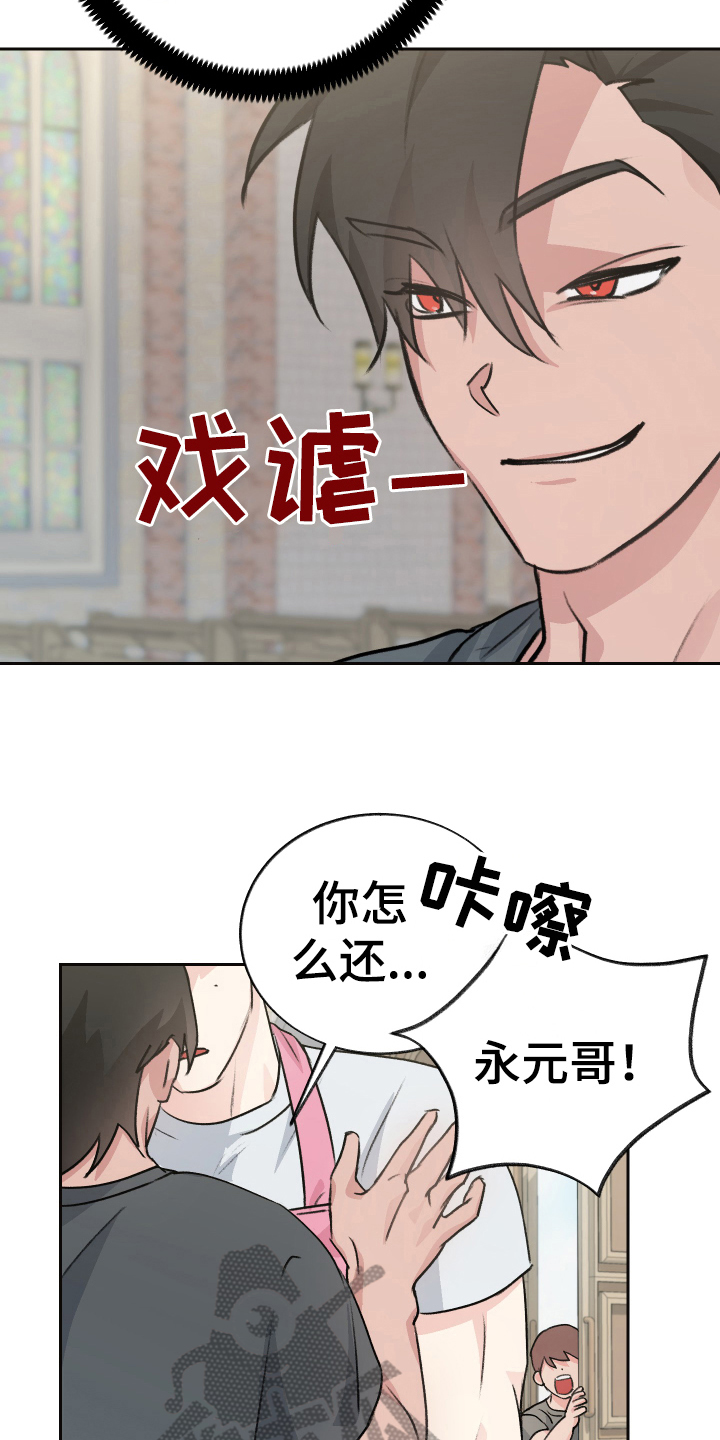 第5章：抗拒4