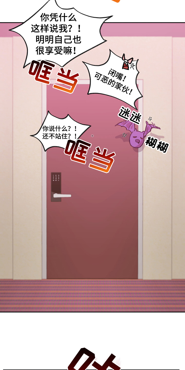 第1章：流放4