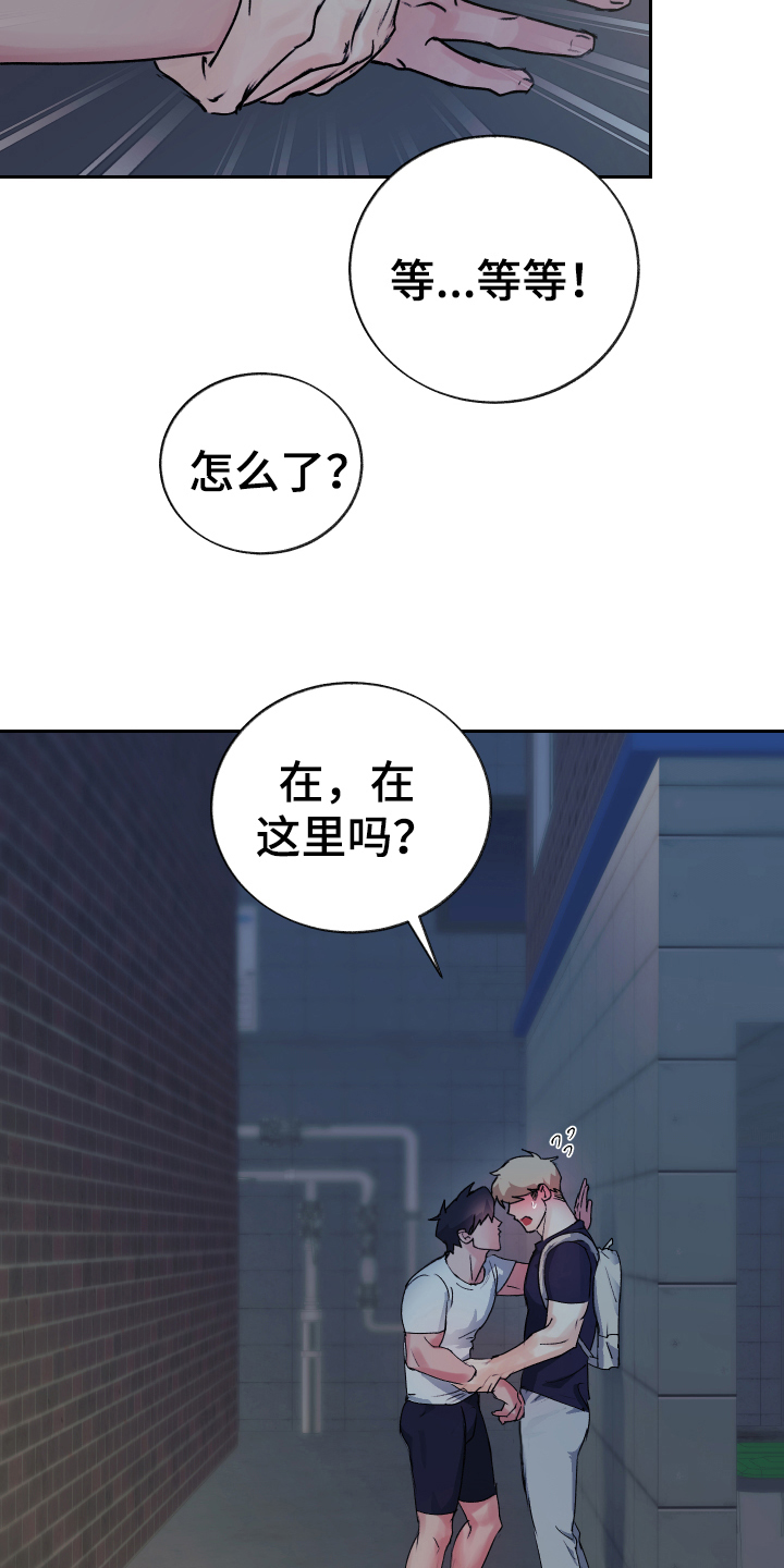 第3章：补充魔力10