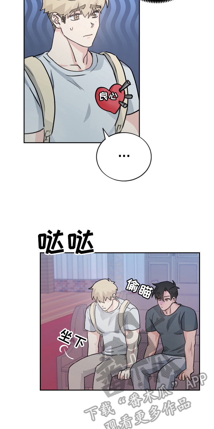 第7章：恶魔变身9