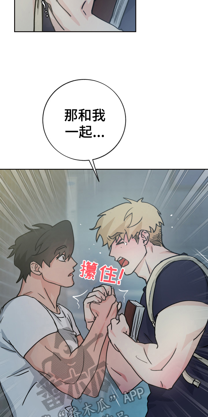 第4章：玩闹4