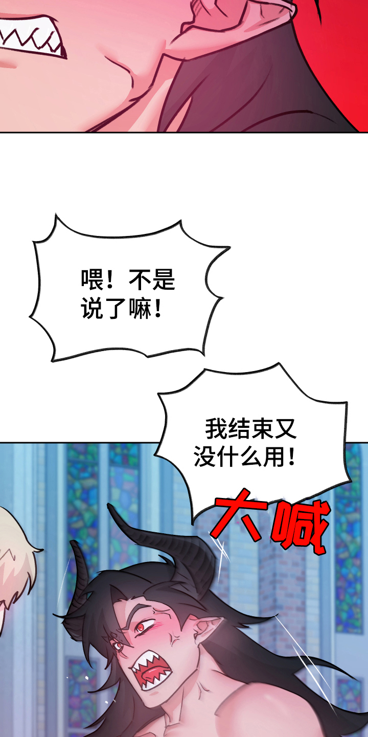 第9章：反击18