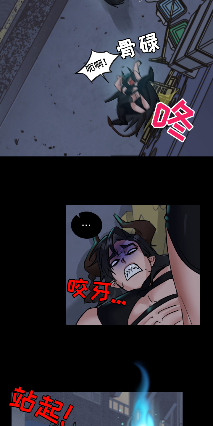 第2章：虚弱2