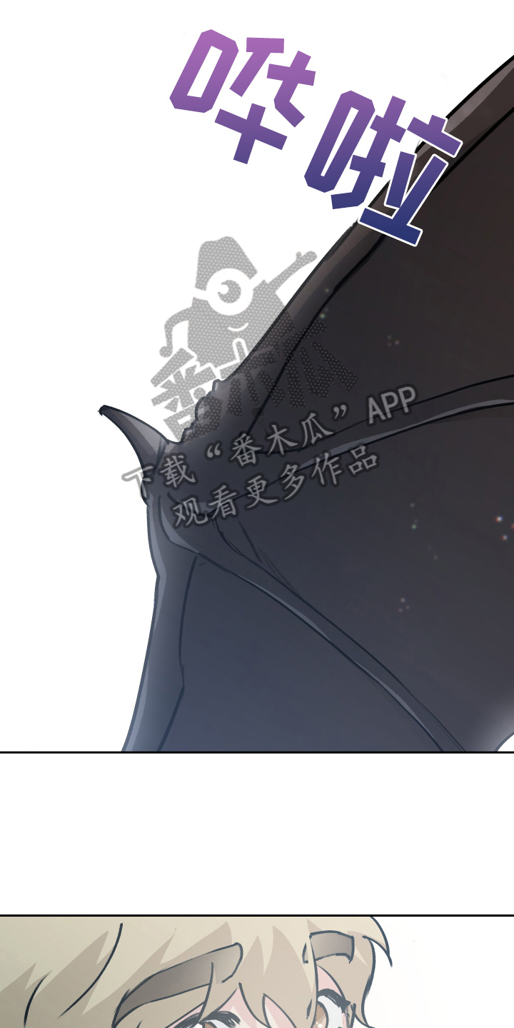 第7章：恶魔变身14