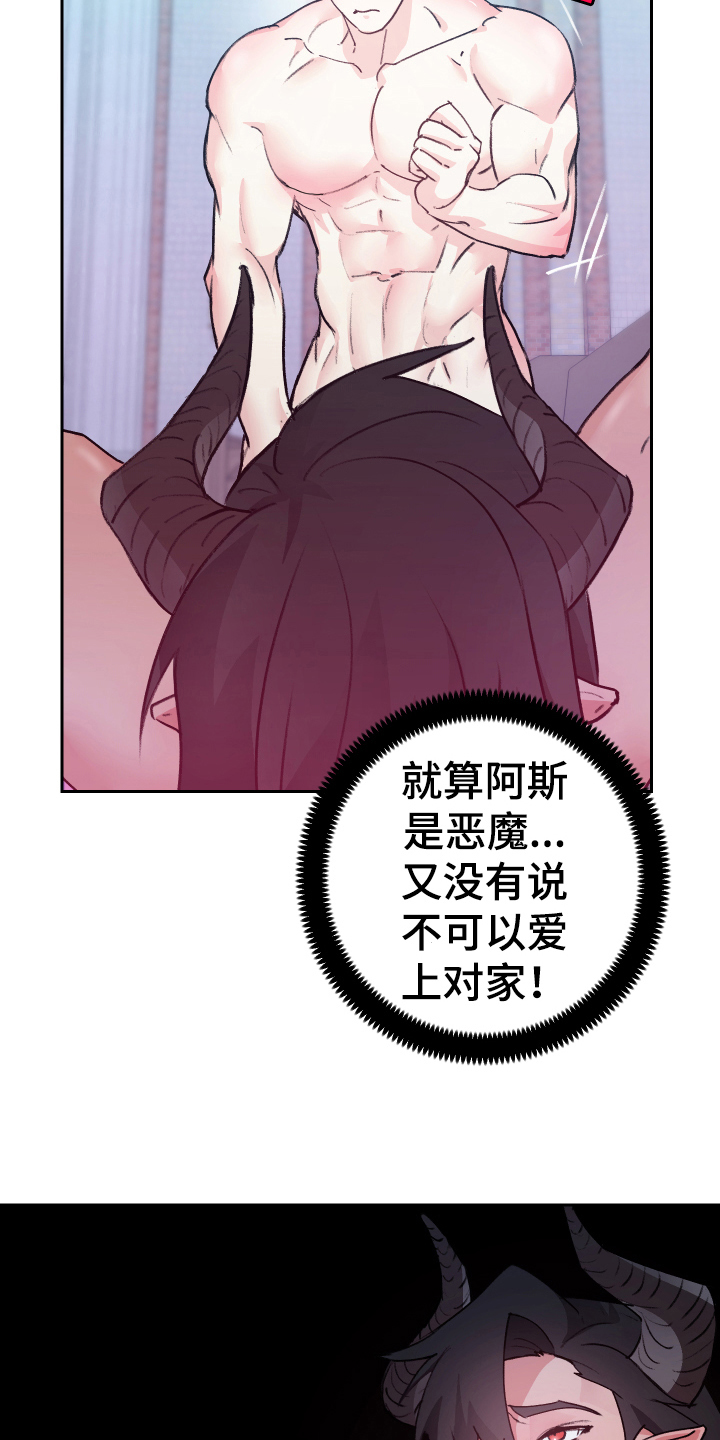 第9章：反击9