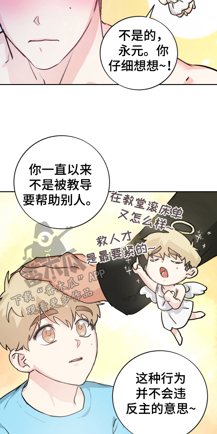 第9章：反击6