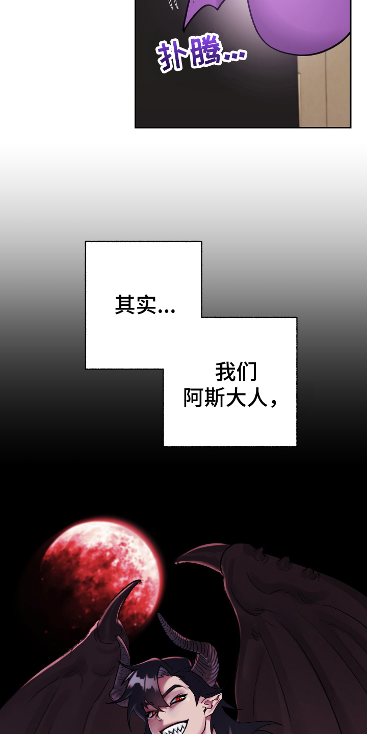第1章：流放11