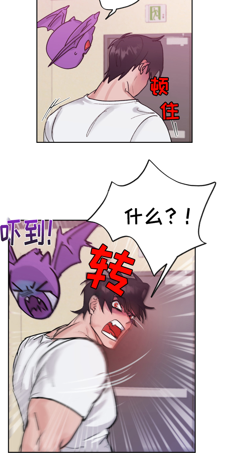 第1章：流放8