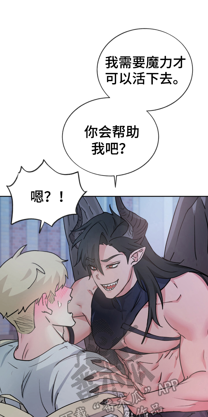 第8章：迷糊0
