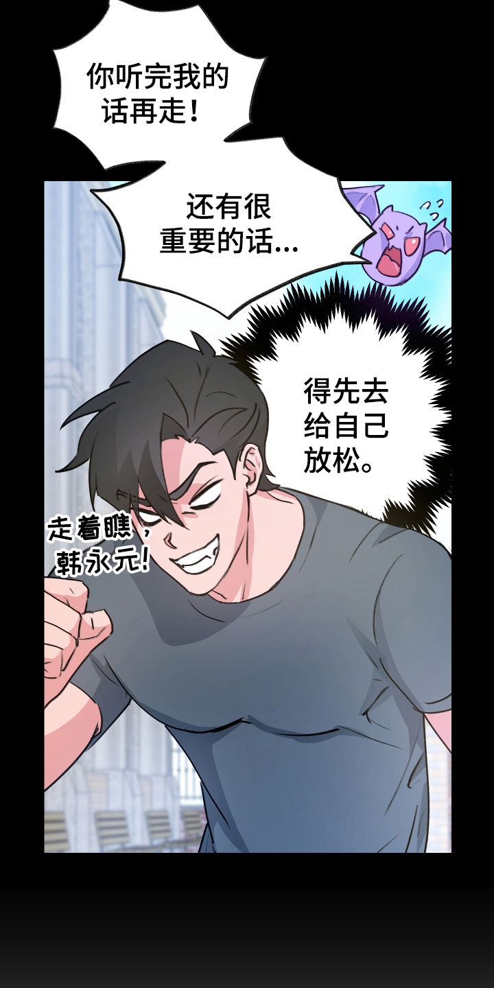 第10章：负责【完结】7