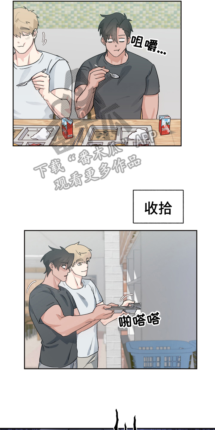 第5章：抗拒7