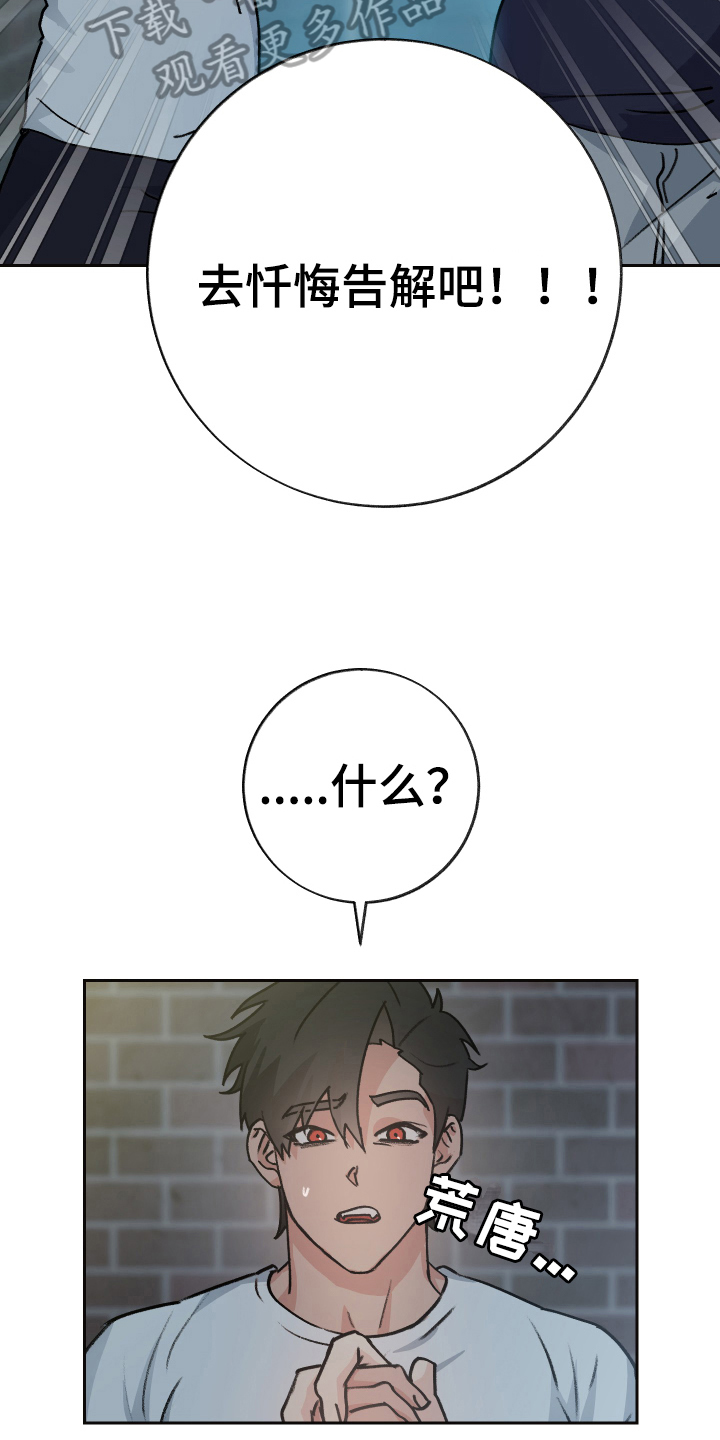第4章：玩闹5