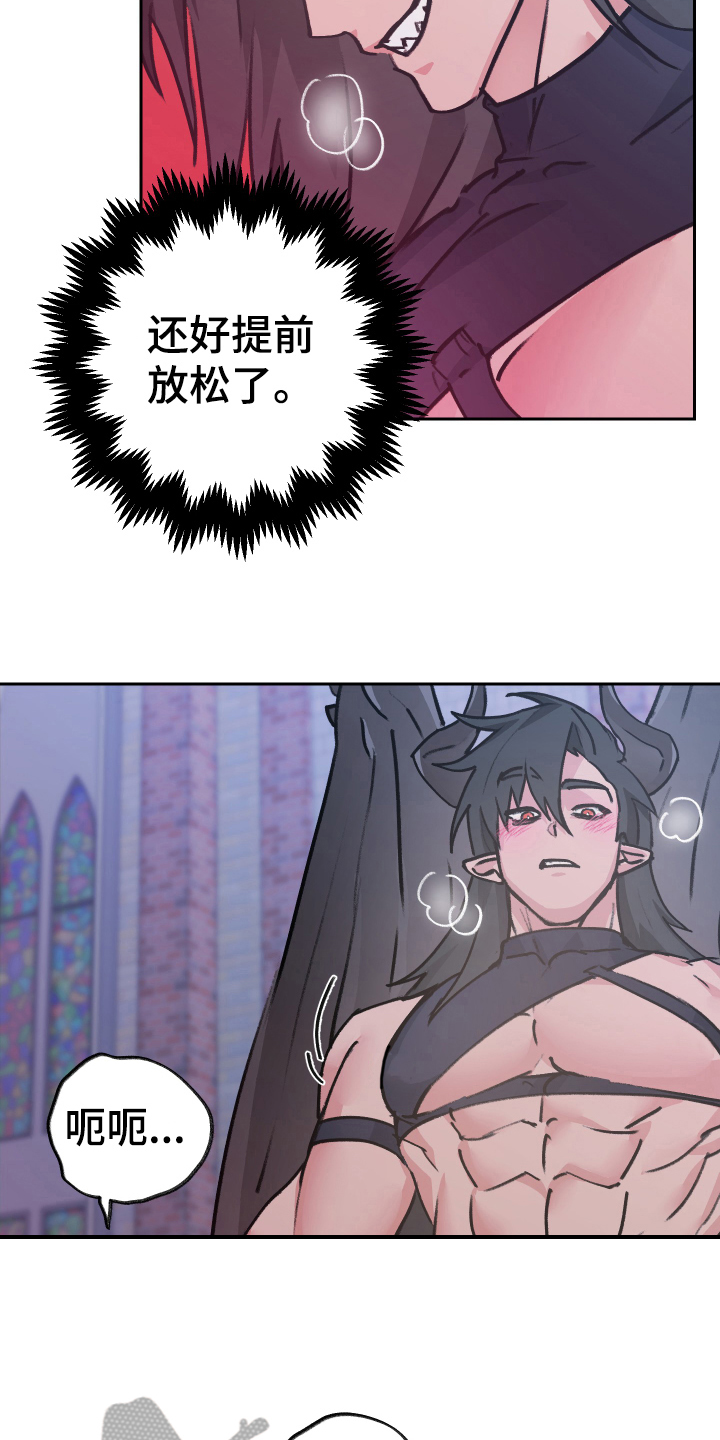 第8章：迷糊7