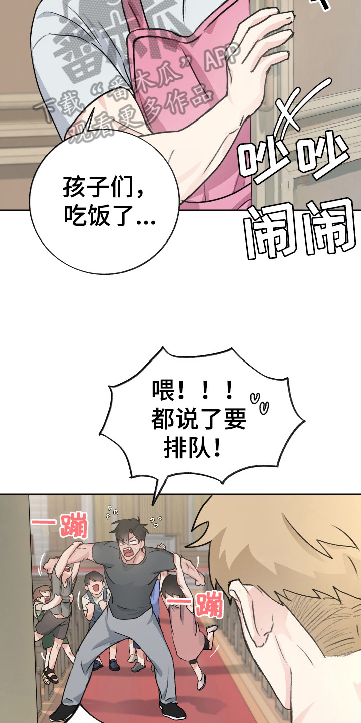 第4章：玩闹14