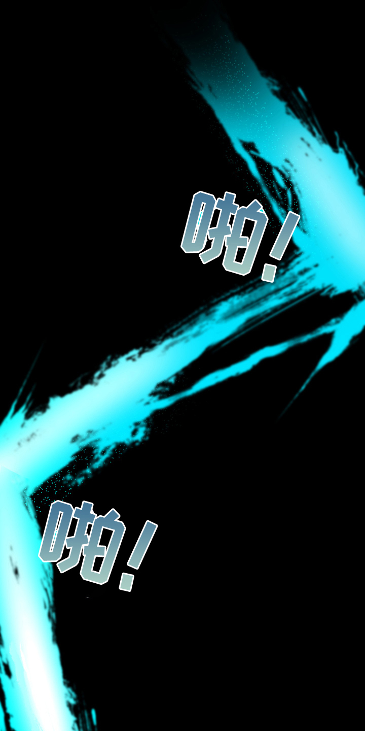 第2章：虚弱0