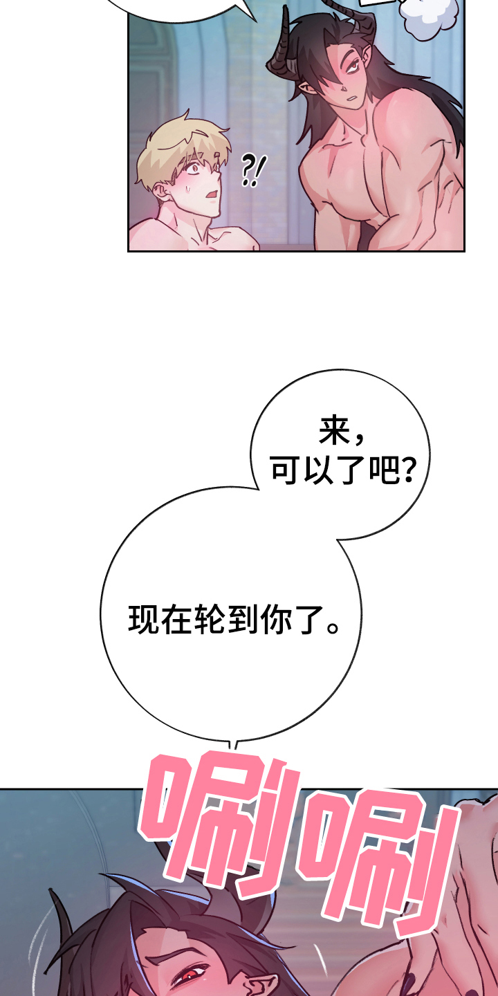 第9章：反击2