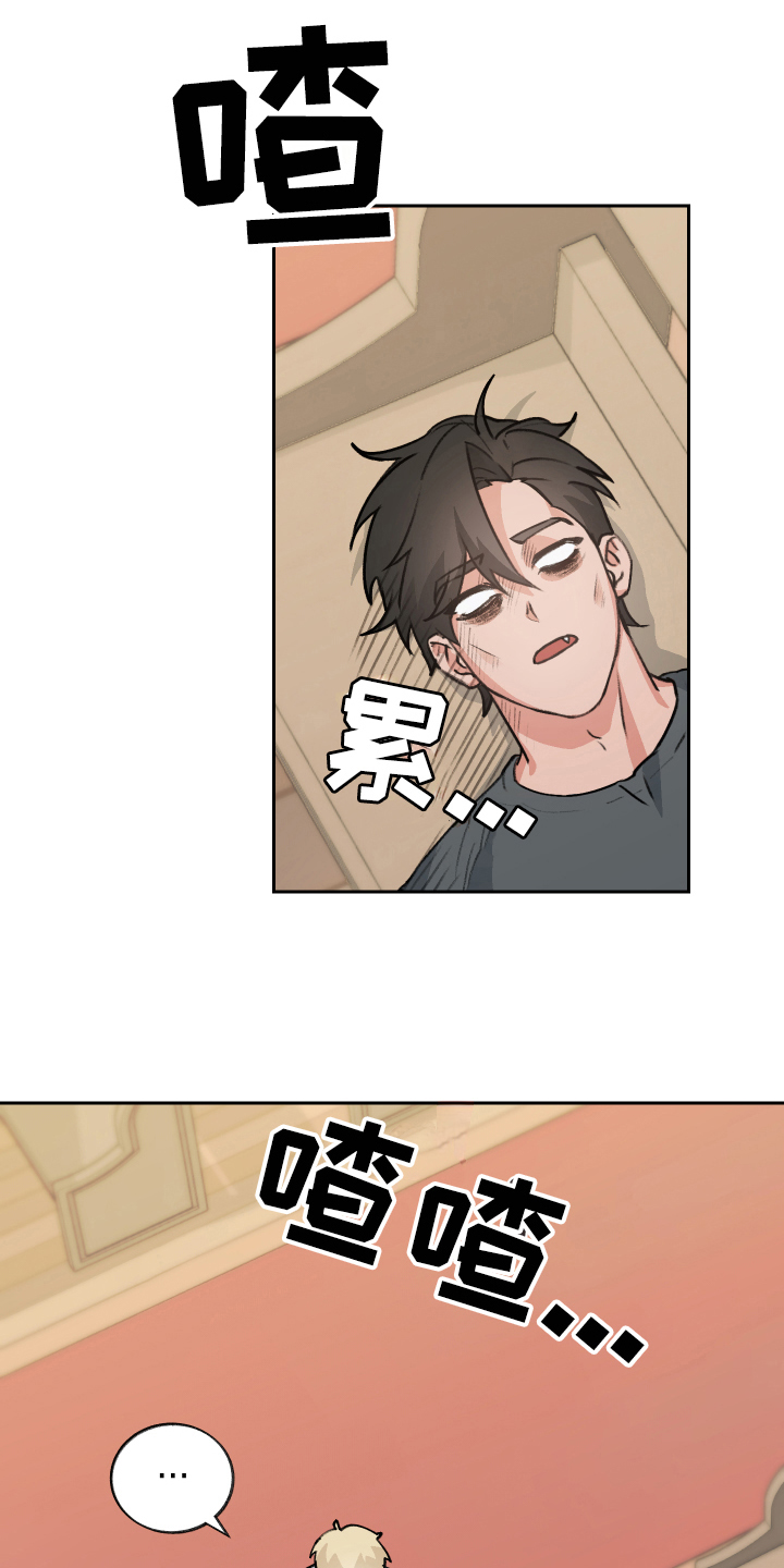 第10章：负责【完结】20