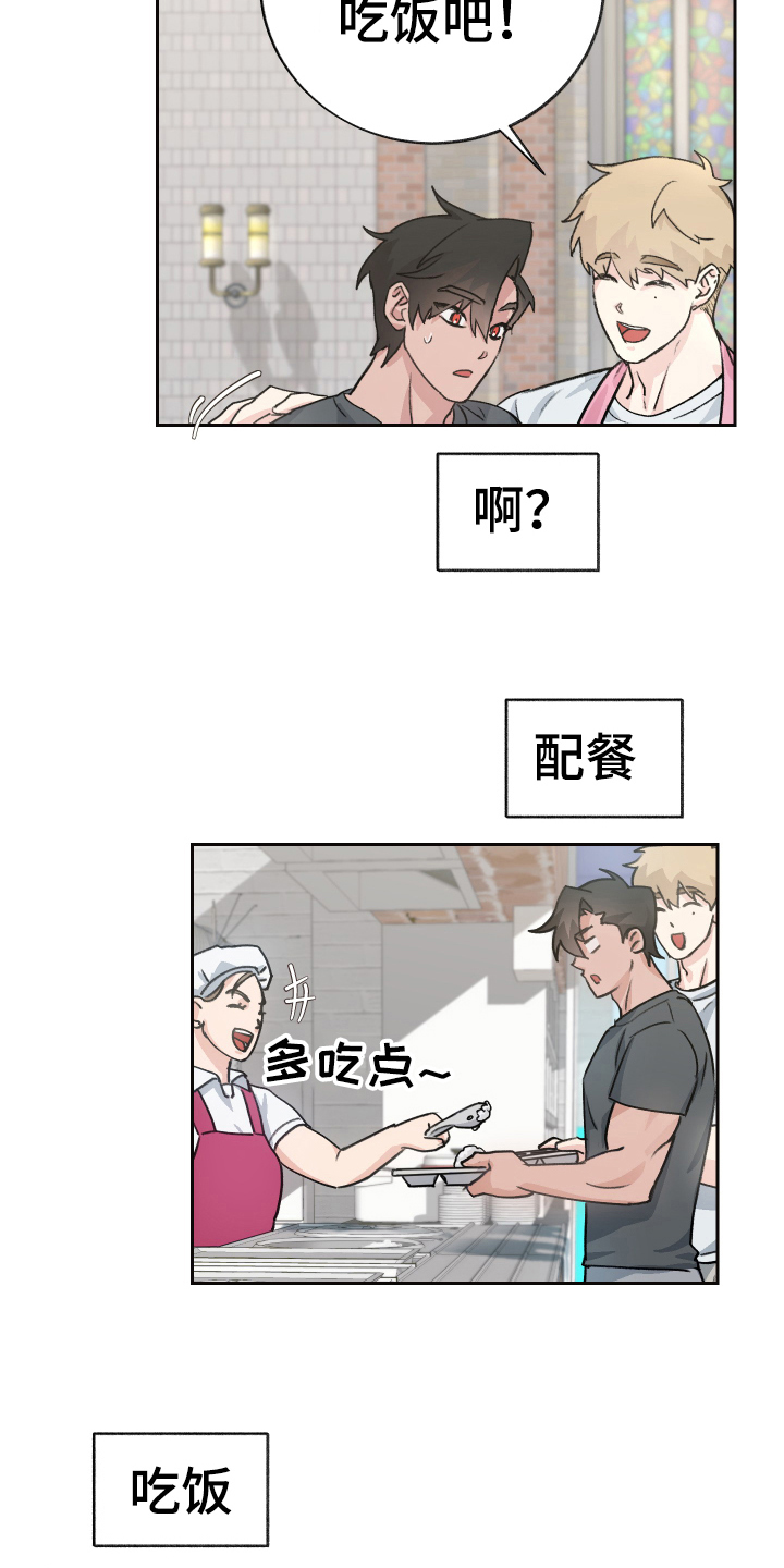 第5章：抗拒6